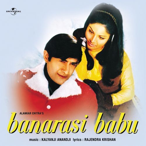 Kamar Meri Lattu (Banarasi Babu / Soundtrack Version)