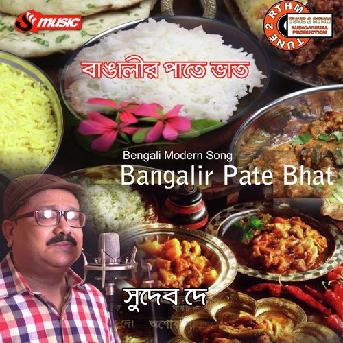 Bangalir Pete Bhat