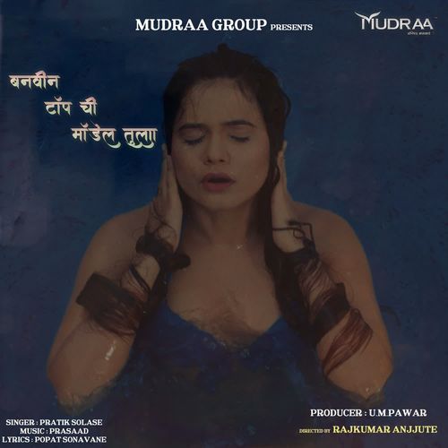Banvin Top Chi Model Tula
