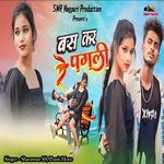 Bas Kar Re Pagli (Nagpuri)