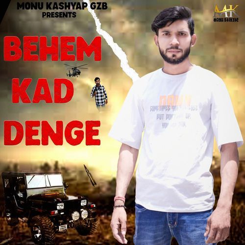 Behem Kad Denge