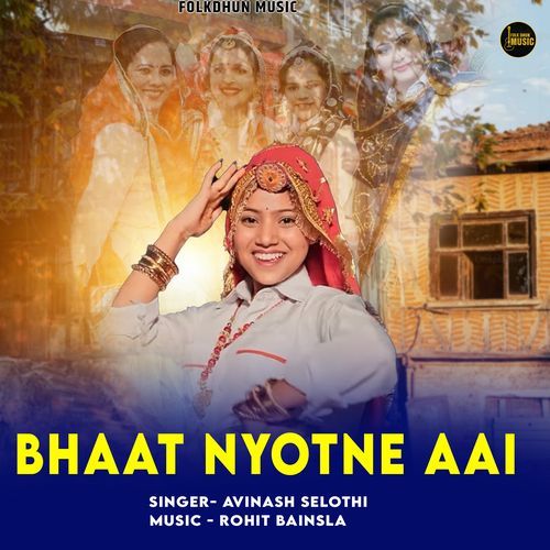 Bhaat Nyotne Aai