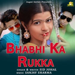 Bhabhi Ka Rukka-PDtYVyZqT0o