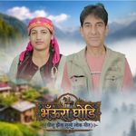 Bhaura Ghodi Bishu Jhainta Raso Lok Geet