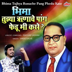 Bhima Tujhya Runache Pang Phedu Kase-QDI0WQ1kRmM