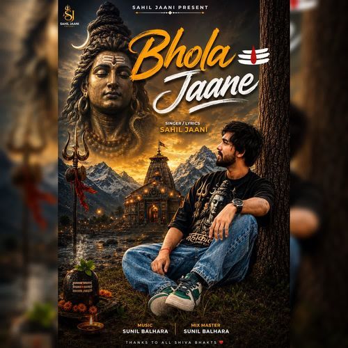 Bhola Jaane