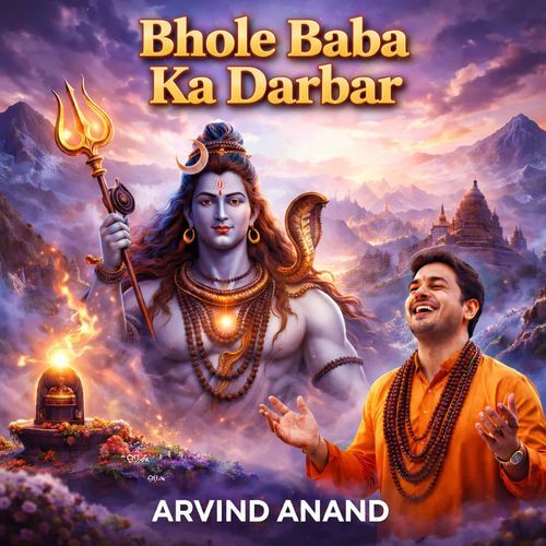 Bhole Baba Ka Darbar
