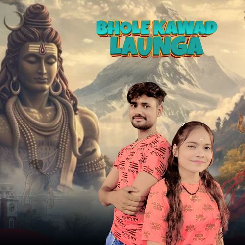 Bhole Kawad Launga