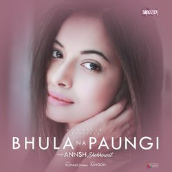 Bhula Na Paungi-AR8Edz1idnU