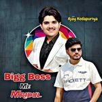 Bigg Boss Me Mridul