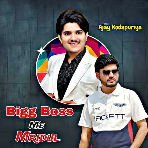 Bigg Boss Me Mridul