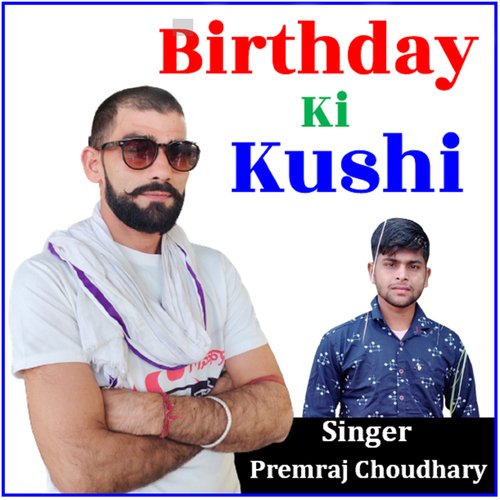 Birthday Ki Kushi