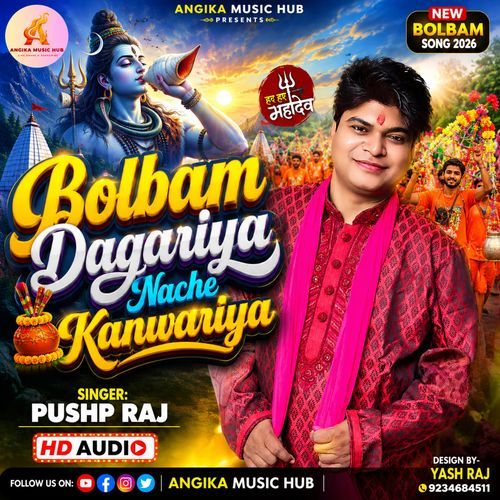 Bolbam Dagariya Nache Kanwariya
