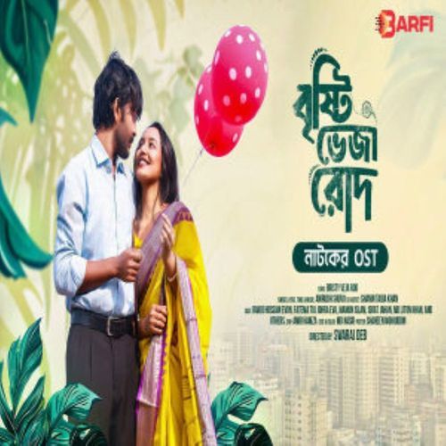 Bristy Bheja Rodh | বৃষ্টি ভেজা রোদ | Sad Song Bangla (Original)