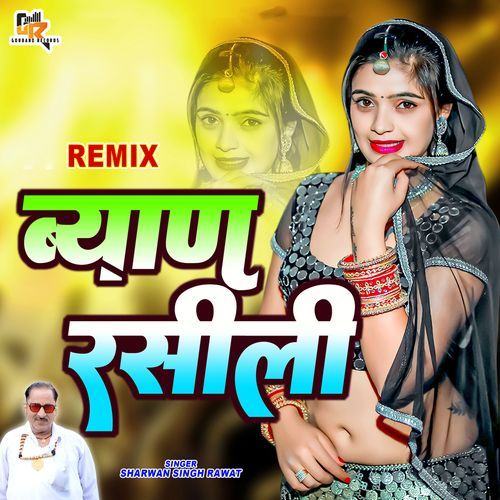 Byan Rasili (Remix)