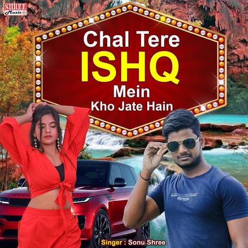 Chal Tere Ishq Me Kho Jate Hain (hindi song)