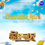 Chanaka Rani Theme (From 