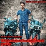 Chora Duniya Dushman Bangi Tera Mera Pyar K Liya