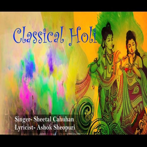 Classical Holi