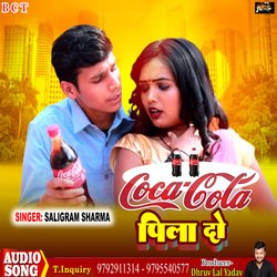 Coca Cola Pila Do (Bhojpuri)-IjwBAwZXWHY