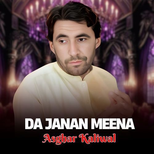 Da Janan Meena