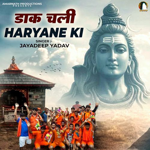Daak Chali Haryane Ki