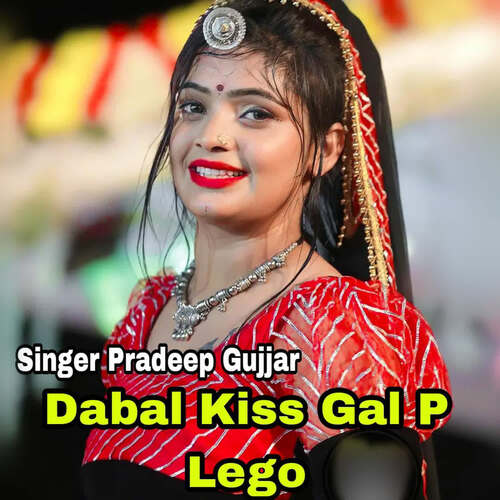 Dabal Kiss Gal P Lego