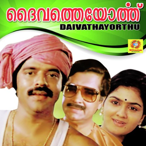 Daivathayorthu