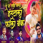 De G Rani Mala Instala Follow Back