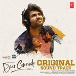 Dear Comrade - Original Sound Track