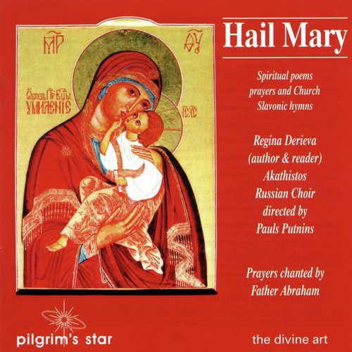 Hail mary prayer