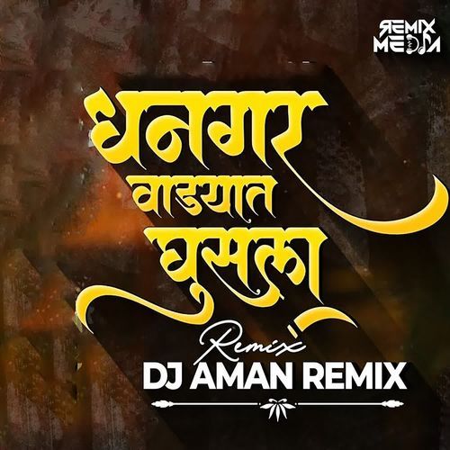 Dhangar Wadyat Ghusla (Dj Aman Remix)