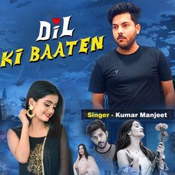 Dil Ki Baaten (Hindi)-NhAtRkFATkk