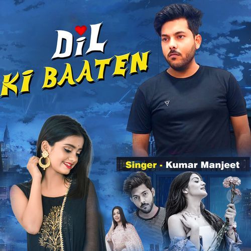 Dil Ki Baaten (Hindi)