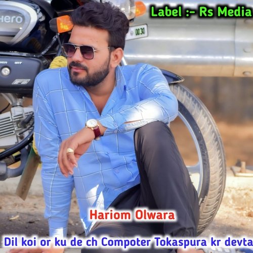 Dil Koi Or Ku De Ch Compoter Tokaspura Kr Devta