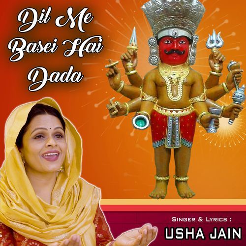 Dil Me Basei Hai Dada