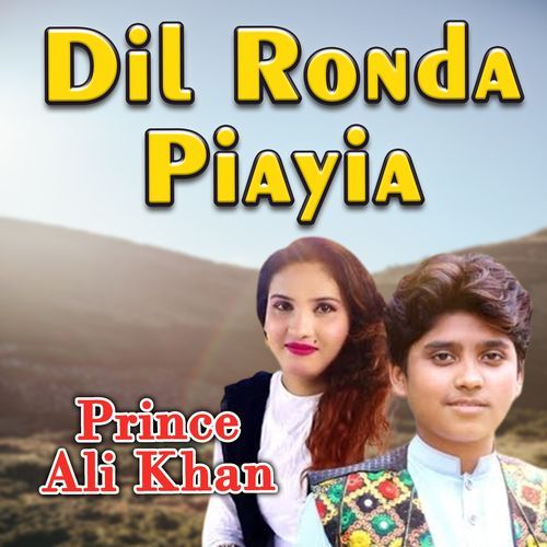 Dil Ronda Piayia