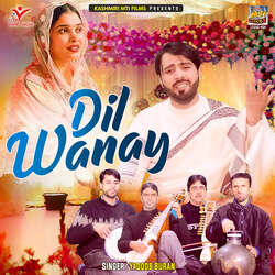 Dil Wanay-JgIHRRVnAWY