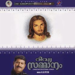 Divyasammanam