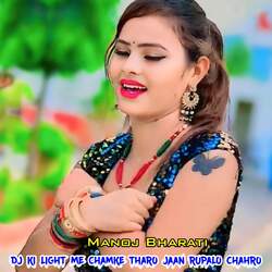 Dj Ki Light Me Chamke Tharo Jaan Rupalo Chahro-NS8hVTVeVVE