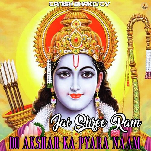 Do Aksar Ka Pyara Naam (Jai Shree Ram)