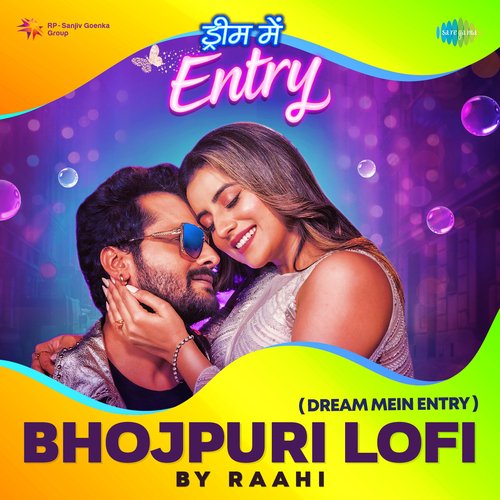 Dream Mein Entry - Bhojpuri LoFi
