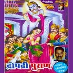 Dropdi Puran