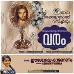 Eeshoye Kanenam(F)