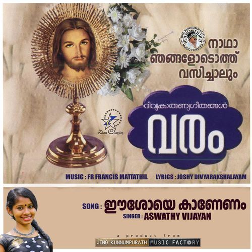 Eeshoye Kanenam(F)