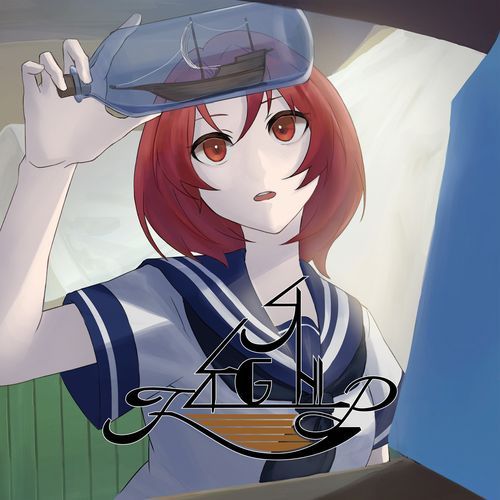 Ars cover art
