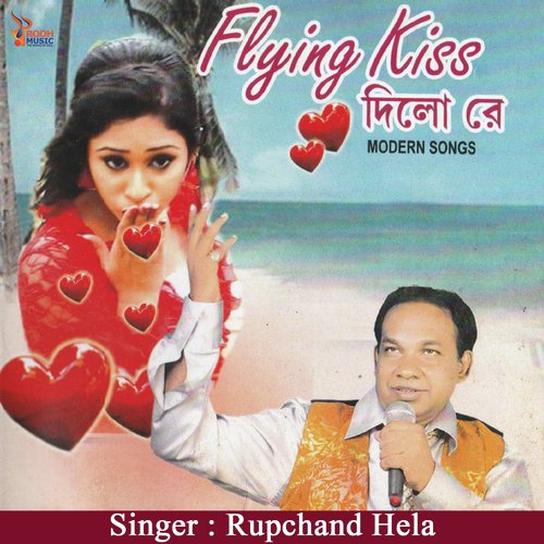 Flying Kiss Dilo Re