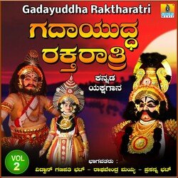 Gadayuddha Raktharatri, Vol. 2-MikZUhx4YXc