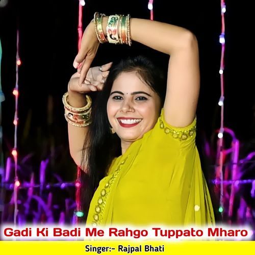Gadi Ki Badi Me Rahgo Tuppato Mharo