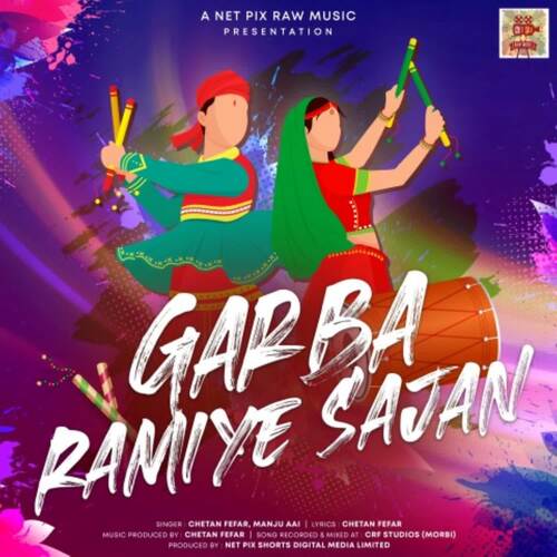 Garba Ramiye Sajan